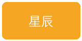 人兽合作伙伴星辰影业